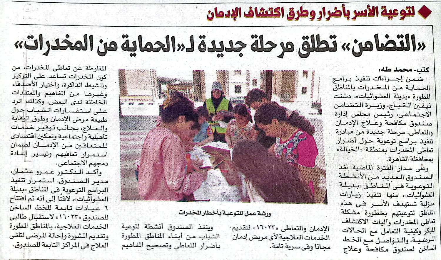 News